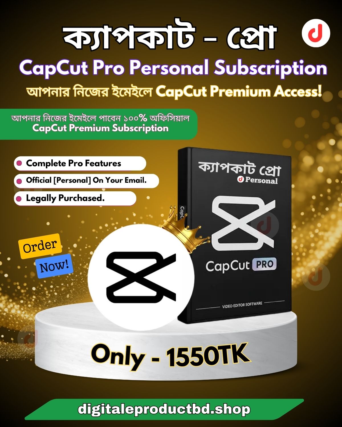 Capcut Pro Subscription - CapCut Premium Account