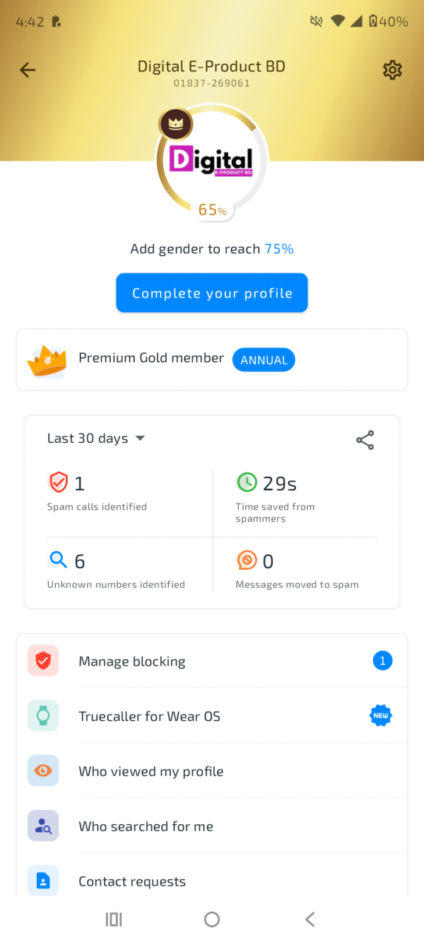 বাংলাদেশে সবচেয়ে কম দামে ১০০% এক্টিভ Truecaller Gold Subscription For Lifetime!