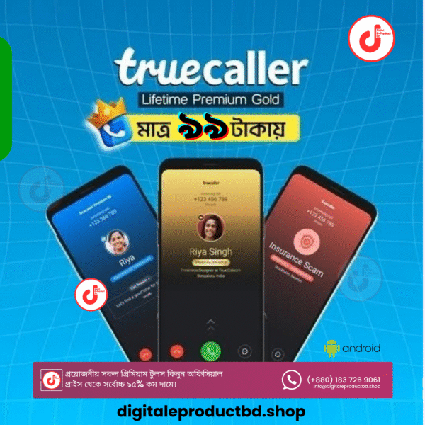 বাংলাদেশে সবচেয়ে কম দামে ১০০% এক্টিভ Truecaller Gold Subscription For Lifetime!