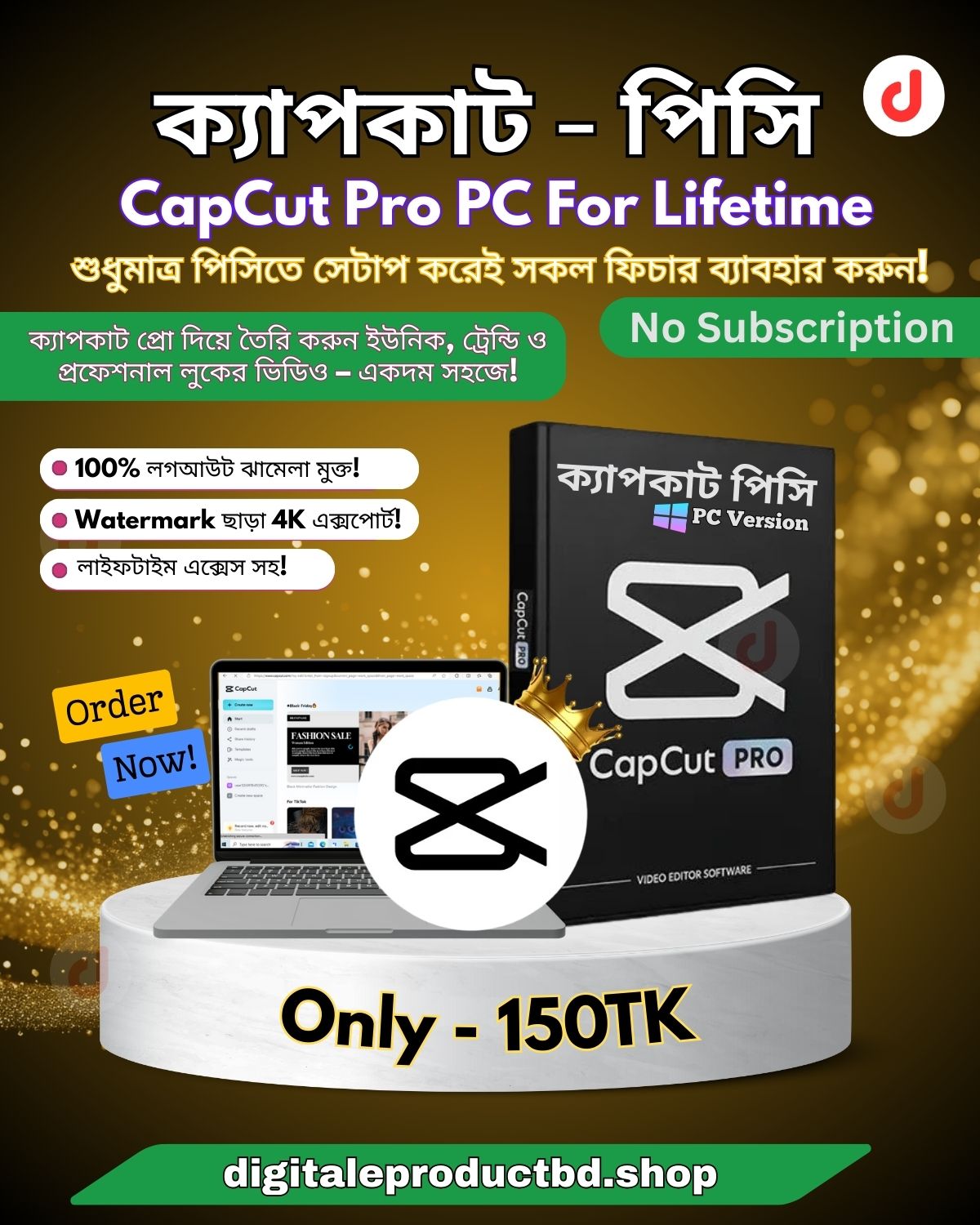 CapCut Pro PC and Mobile Lifetime Version available in Bangladesh for 150Tk with instant delivery, free editing course, and unlocked premium features including no watermark, 4K export, and effects.