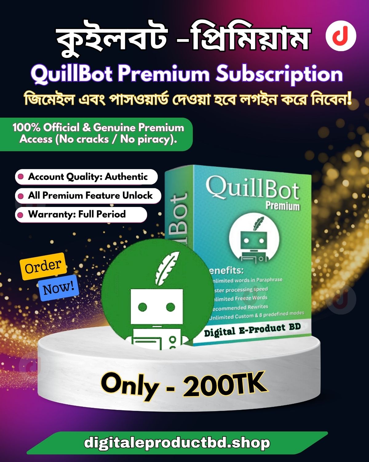 QuillBot Premium Subscription For Sale BD – Official Subscription Buy Online