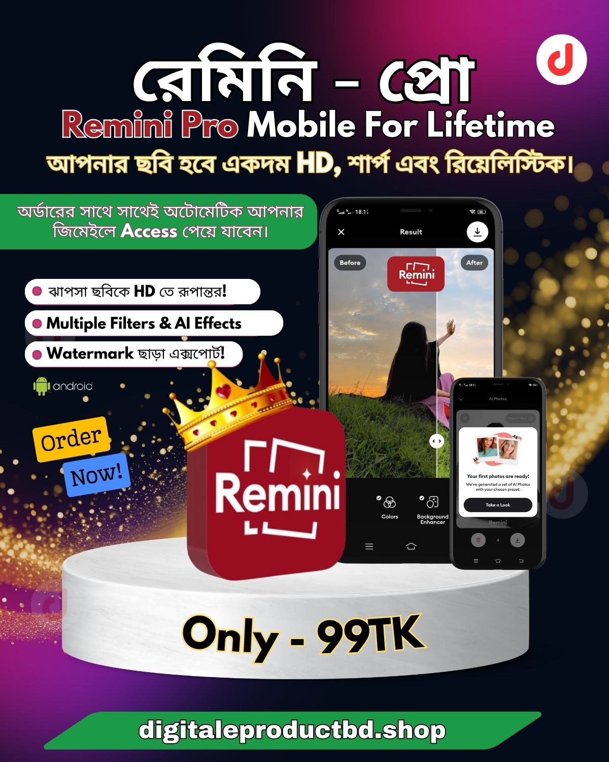 Remini Pro Mobile Premium App – AI Photo Enhancer Lifetime in Bangladesh