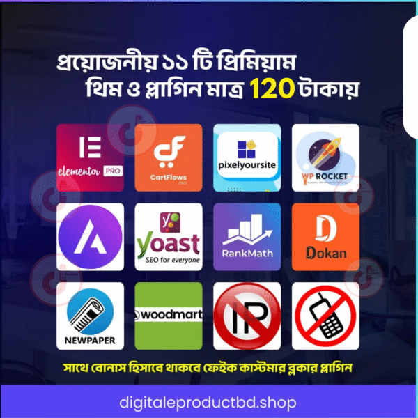 11 Premium Plugins and Themes Combo Package 🚀 পারফরম্যান্স বুস্ট, ফাস্ট লোডিং, SEO র‍্যাঙ্কিং, এবং প্রফেশনাল ডিজাইন – সবকিছু এক প্যাকেজে!