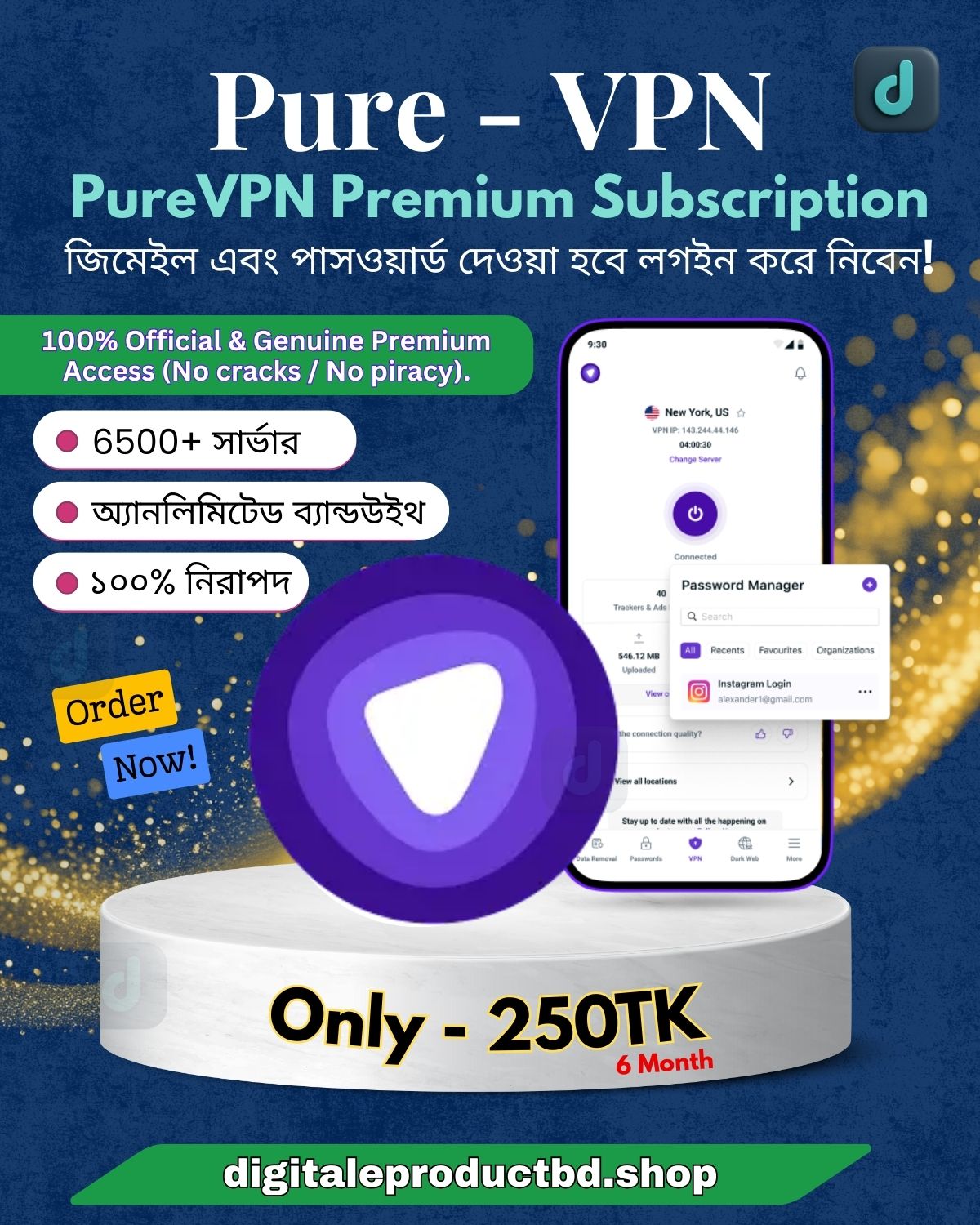 PureVPN Premium কিনুন সেরা দামে! 6500+ সার্ভার, আনলিমিটেড ব্যান্ডউইথ, Netflix Unlock, Fast & Secure Browsing. 6/12 Months Official Account with Full Warranty.