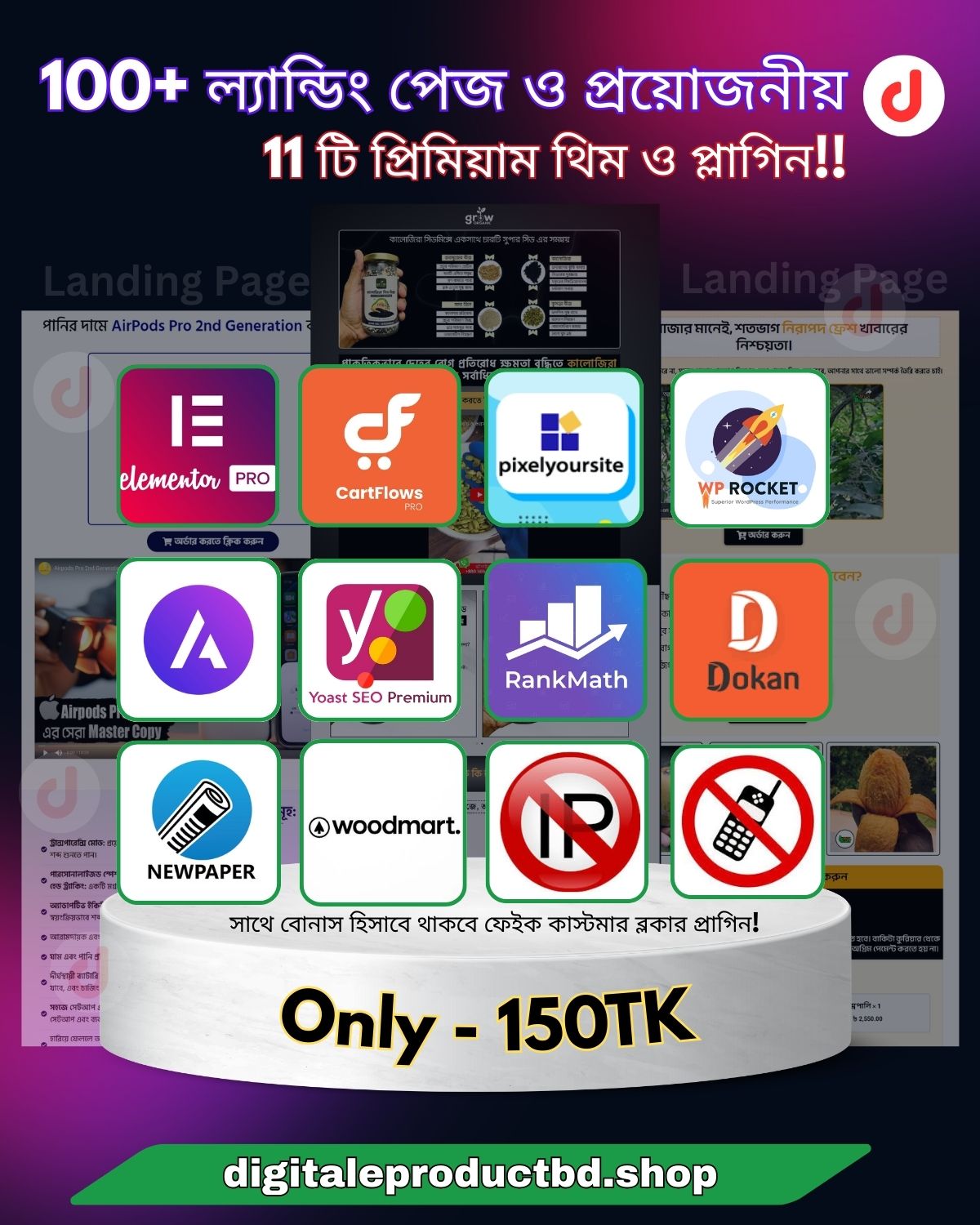 100+ Bangla Landing Page Bundle with Premium WordPress Plugins and Themes in Bangladesh