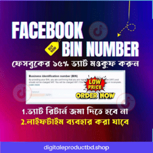 Facebook Bin