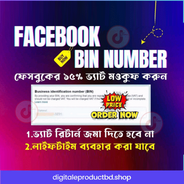 Facebook Bin