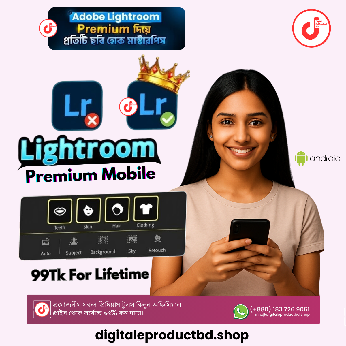 Lightroom Premium Mobile – Best photo editing app in BD