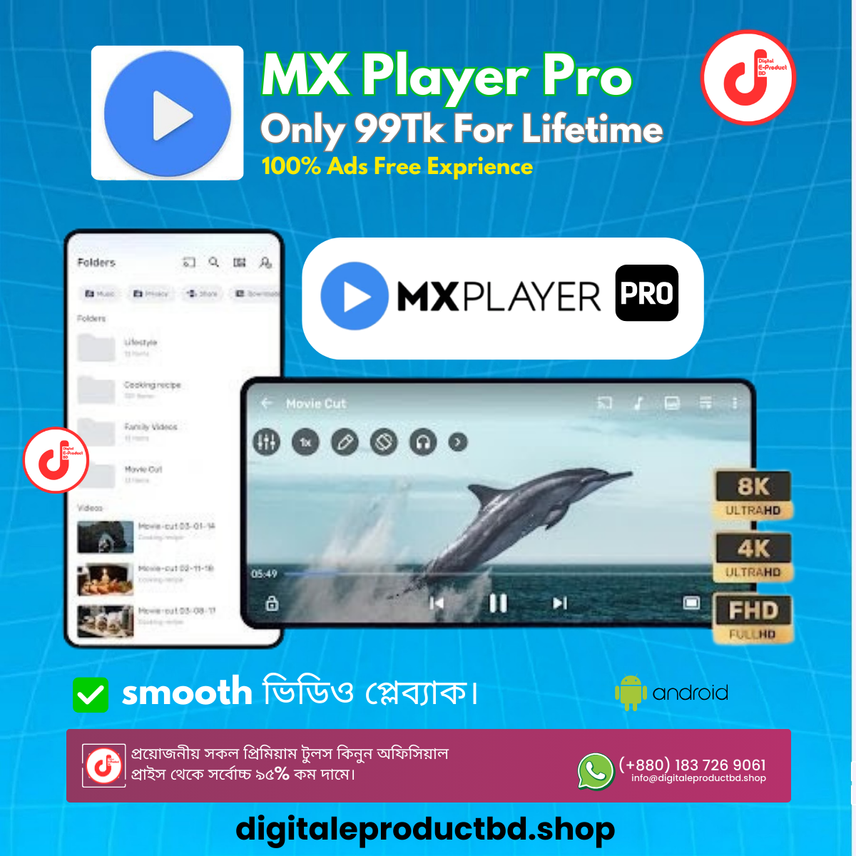 MX Player Pro Sale in BD – Best Video Player Software for Mobile