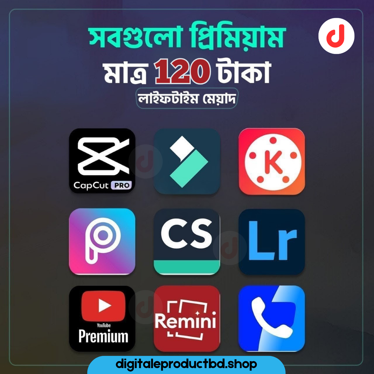 9+ Premium Apps Bundle including CapCut Pro, Lightroom, Filmora, PicsArt, Truecaller Premium – Lifetime Access 120৳ Bangladesh