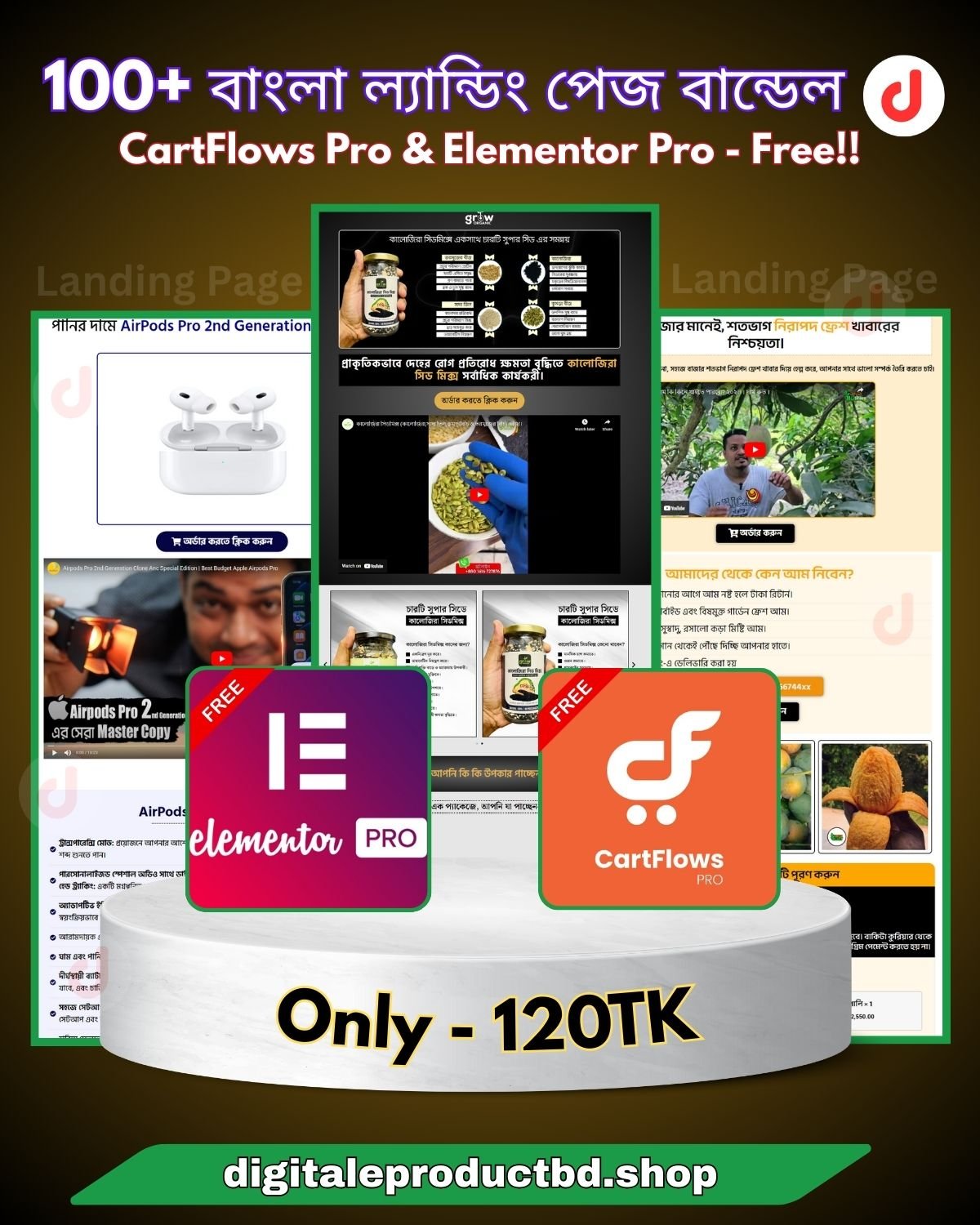 100+ Bangla Landing Page Template Bundle – Ready Bangla Landing Pages for WordPress Elementor