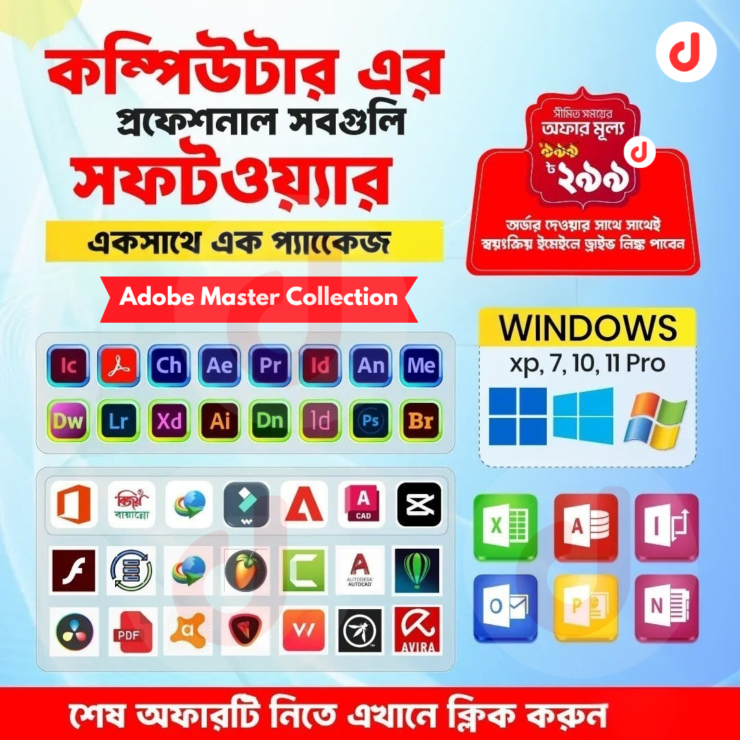 PC Software Combo Pack Lifetime Access – Windows, Office, Adobe, Auto Delivery (BD)